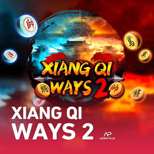 Xiang Qi Ways 2