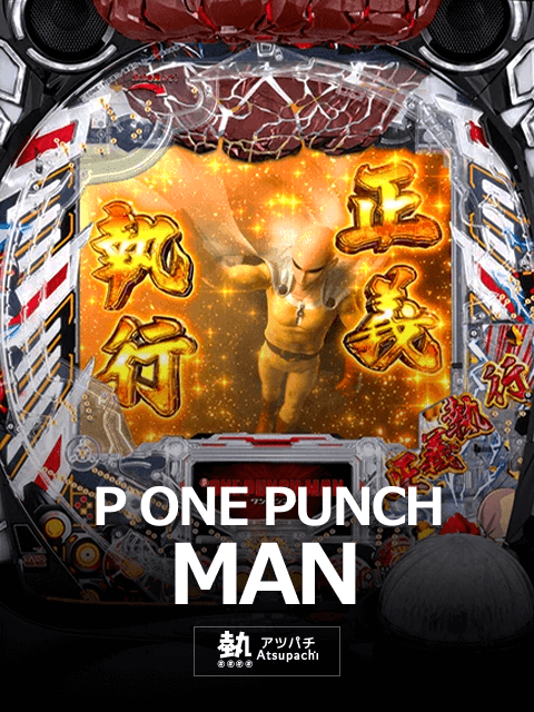 P ONE PUNCH MAN