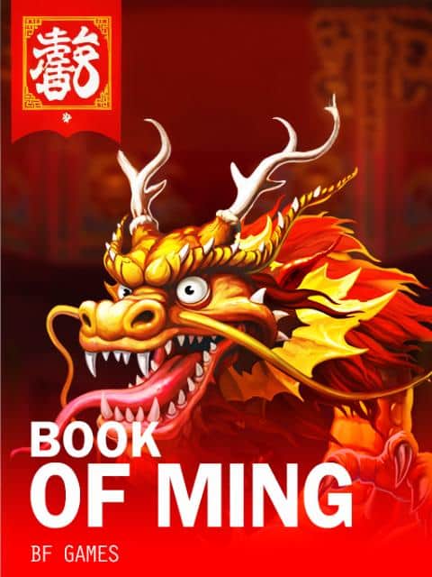 Book of Ming