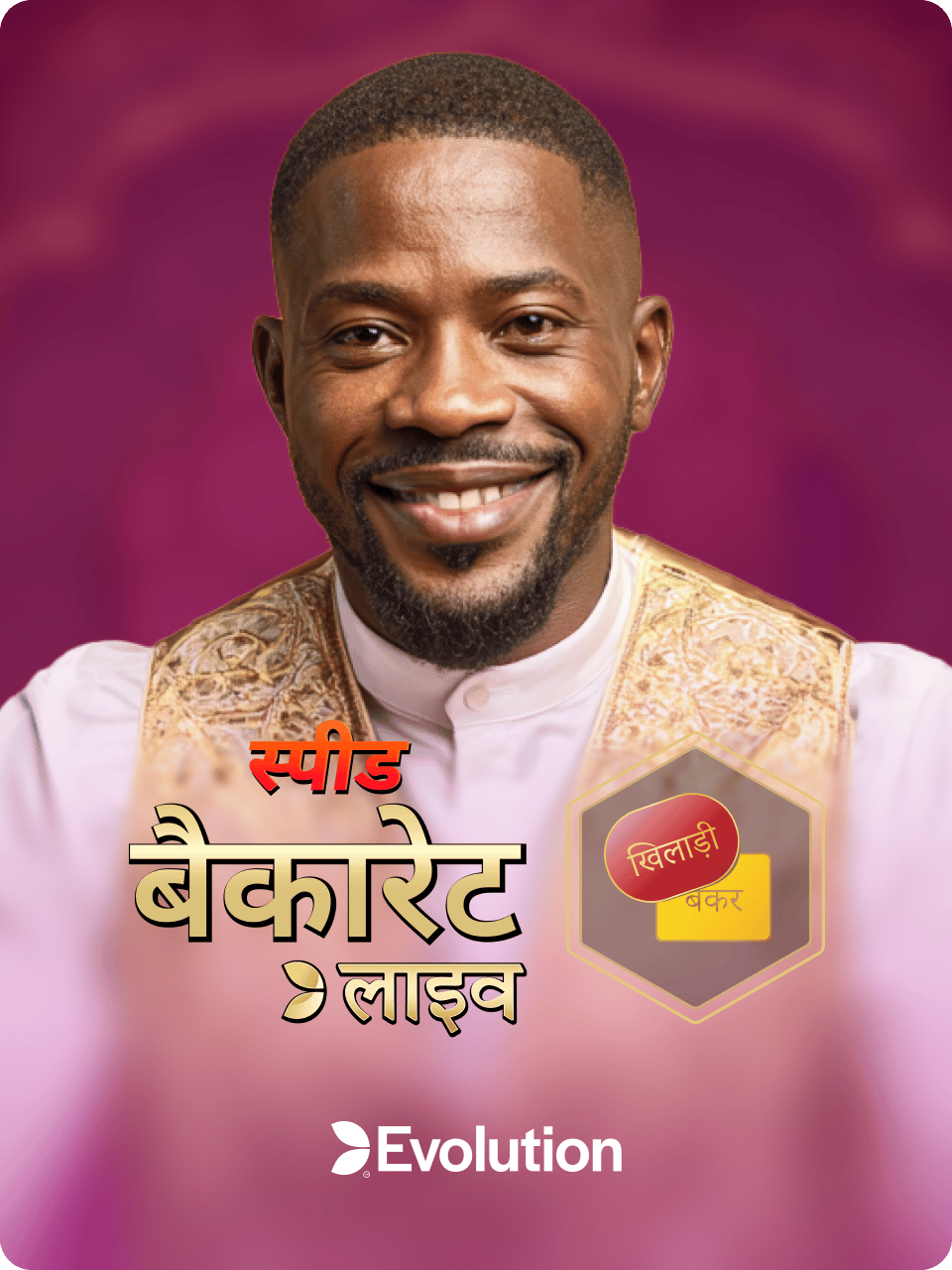Hindi Speed Baccarat B
