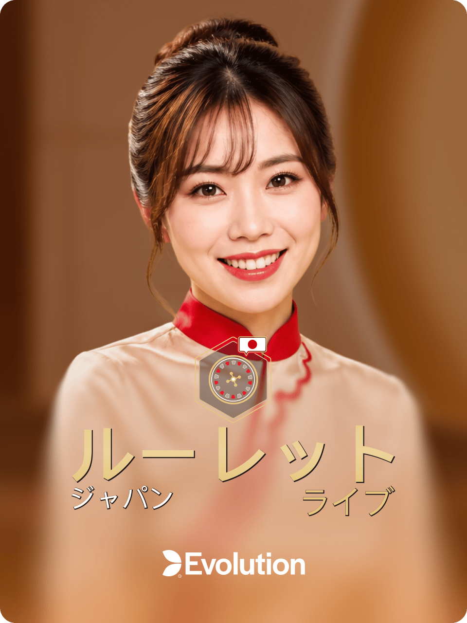 Japanese Roulette