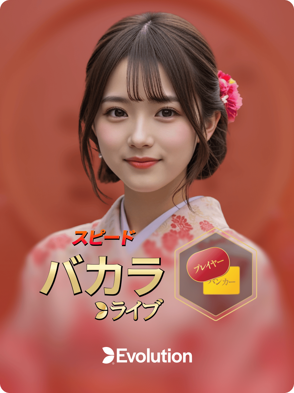 Japanese Speed Baccarat A