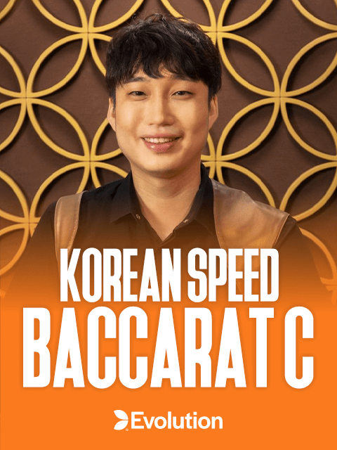 Korean Speed Baccarat C