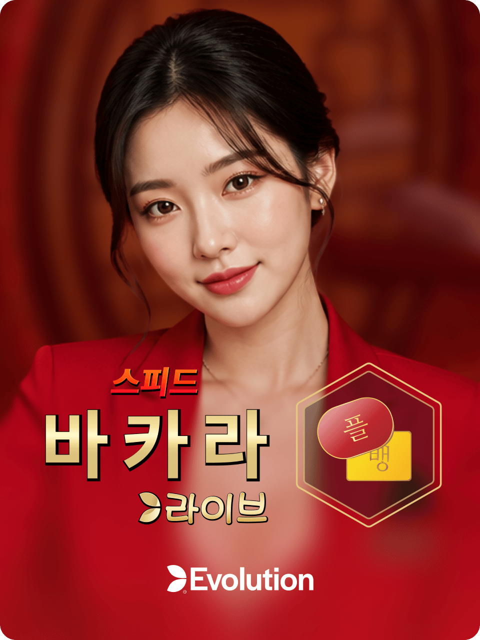 Korean Speed Baccarat G