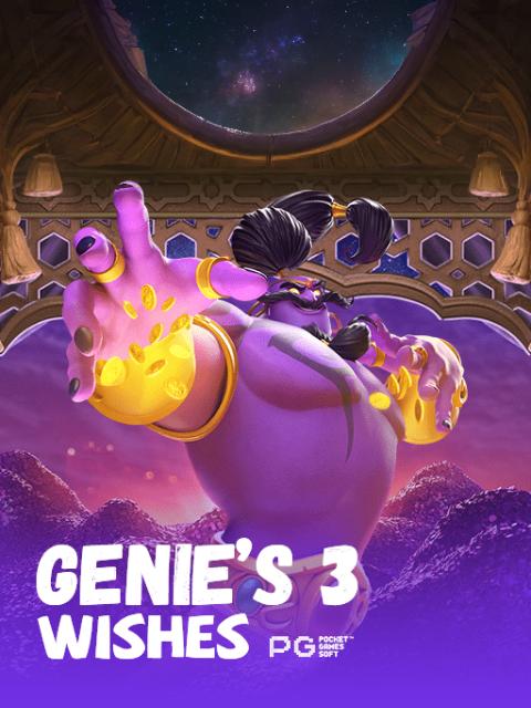 Genie's 3 Wishes