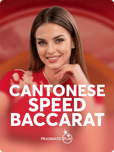 Cantonese Speed Baccarat