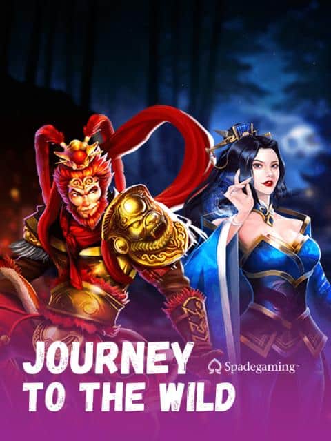 Journey to the Wild