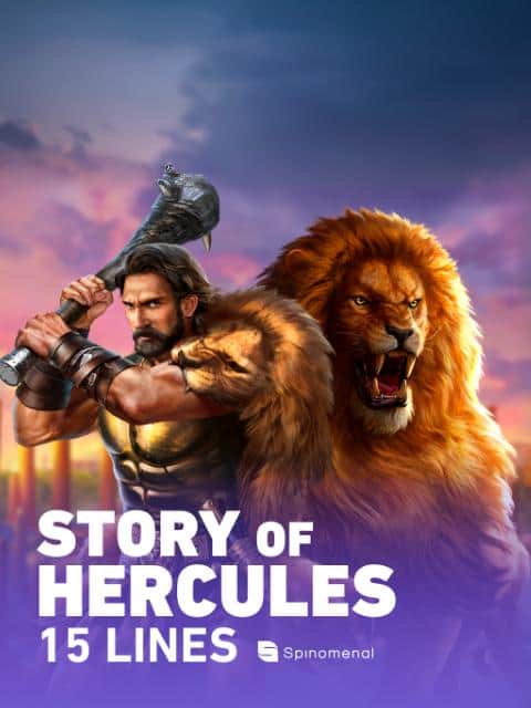 StoryOfHercules-15E